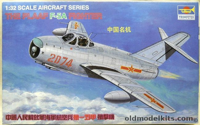 Trumpeter 1/32 F-5A Fighter (Mig-17) - PLAAF China, 06 plastic model kit