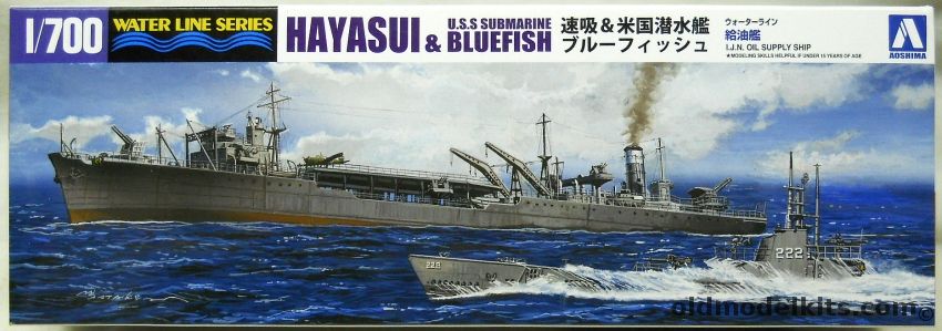 Aoshima 1/700 IJN Hayasui Tanker And Bluefish US Submarine, 012123 plastic model kit