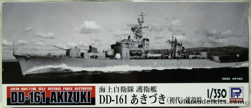 Pit Road 1/350 JMSDF DD-161 Akizuki Destroyer, P5800 plastic model kit