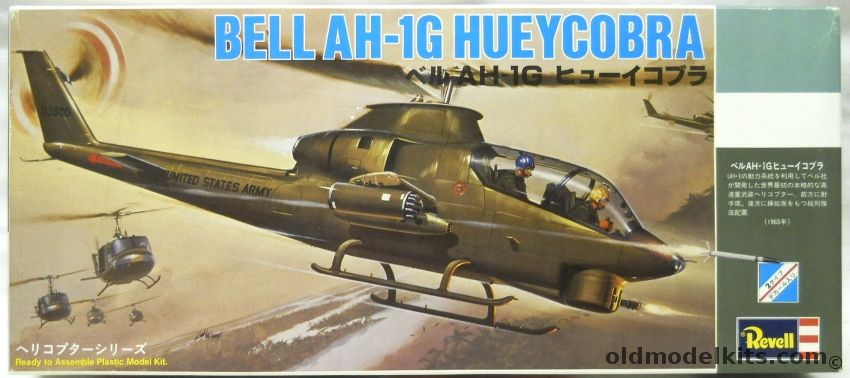 Revell 1/32 Bell AH-1 HueyCobra Helicopter - Japan Issue, H287 plastic model kit