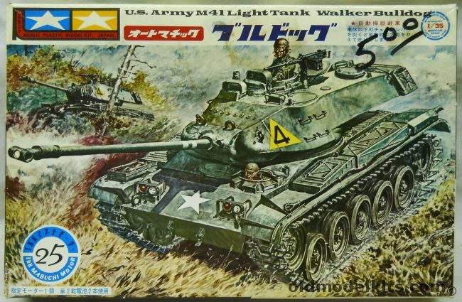 Tamiya 1/35 US Army M41 Light Tank Walker Bulldog Motorized - Tamiya Mokei Issue, 7 plastic model kit