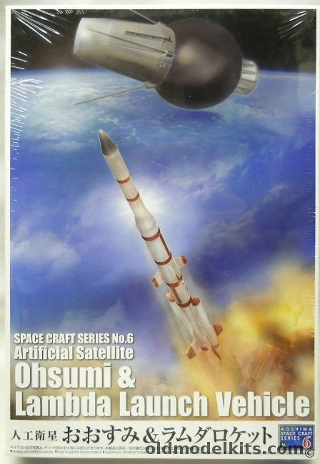 Aoshima 1/72 Artificial Satellite Ohsumi And Lambda Launch Vehicle, 002001 plastic model kit