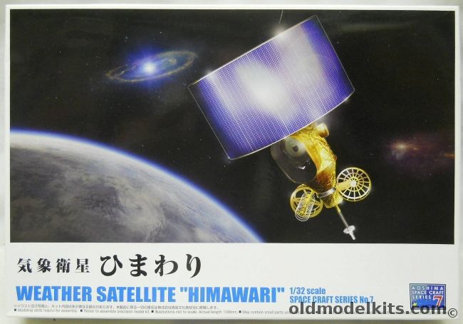 Aoshima 1/32 Weather Satellite Himawari, 003855 plastic model kit