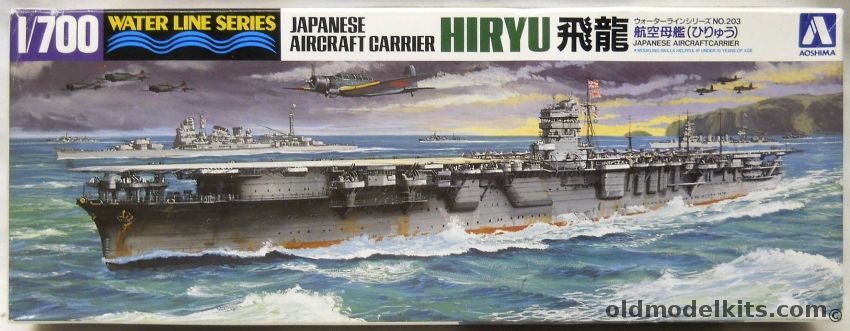 Aoshima 1/700 IJN Hiryu Aircraft Carrier, 01484