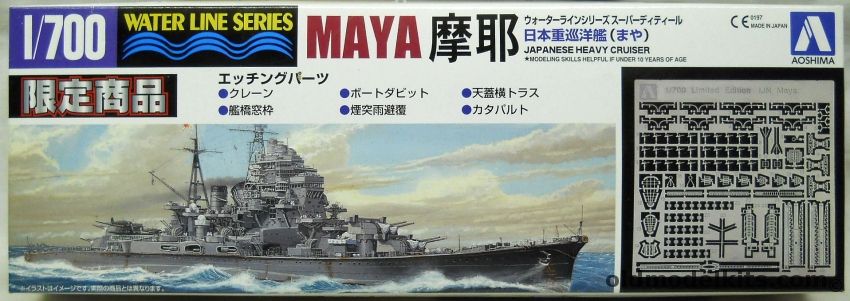 Aoshima 1/700 IJN Maya Heavy Cruiser Super Detail - With White Ensign PE Set, 31025 plastic model kit
