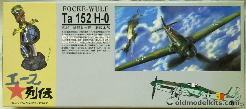 Aoshima 1/72 Focke-Wulf Ta-152 H-0 - Lurftwaffe Green 4 - (Ta152H-0), 3