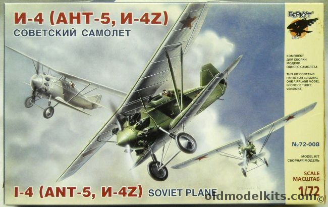 Berkut 1/72 TWO ANT-5 / I-4 / I-4Z - (ex Nakatne), 72-008 plastic model kit