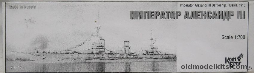 Combrig 1/700 Imperator Aleksandr III Battleship 1915, 70218 plastic model kit