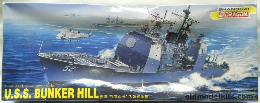 Dragon 1/350 USS Bunker HIll CG-52 - Also With Optional Parts Hull Numbers  Stern Names for Antietam Leyte Gulf San Jacinto Lake Champlain Philippine  Sea Princeton Mobile Bay - Aegis Guided Missile Cruiser, 1004