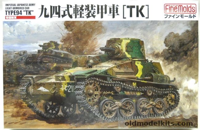 Fine Molds 1/35 Type 94 TK Imperial Japanese Army Light Armored Car, FM17 plastic model kit