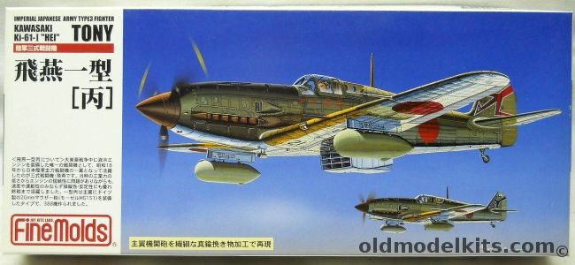 Fine Molds 1/72 Kawasaki Ki-61-I Hei Tony - (Ki-61), FP25 plastic model kit