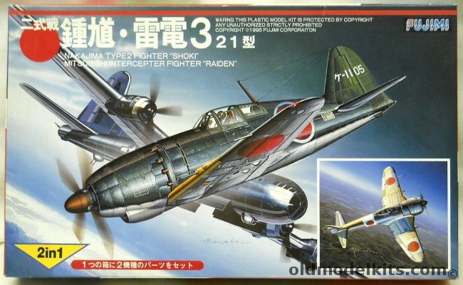 Fujimi 1/144 Nakajima Ki-44 Type 2 Shoki And Mitsubishi J2M3 Raiden ...