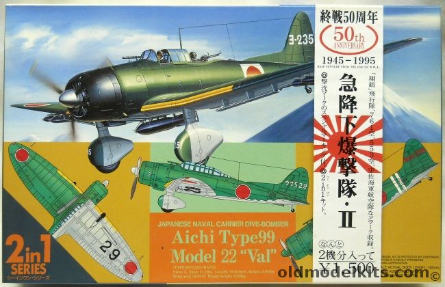 Fujimi 1/72 Two Aichi Type 99 Model 22 Val 50th Anniversary of WWII - Shokaku / No. 761 Kokutai / No.553rd / Navy USA Kokutai, 35503 plastic model kit