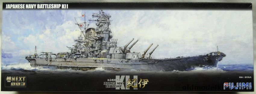 Fujimi 1/700 Japanese Battleship Kii - Next 003 Issue, 460031 plastic model kit