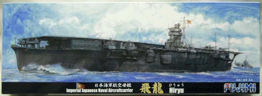 Fujimi 1/700 Hiryu Imperial Japanese Aircraft Carrier, 56 plastic model kit