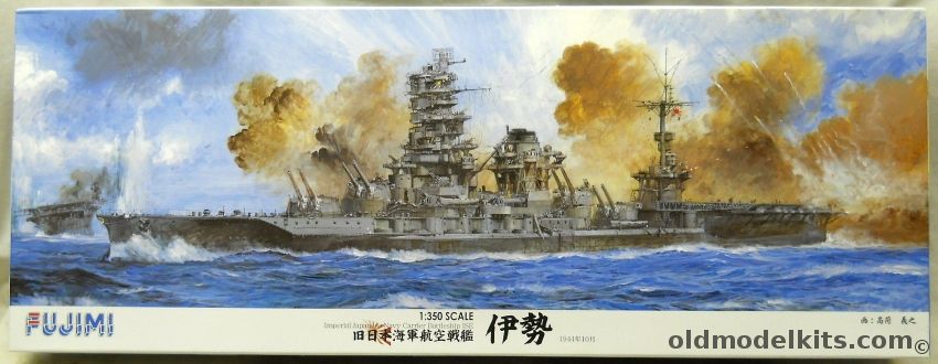 Fujimi 1/350 IJN Carrier Battleship Ise - With Fujimi Etching Parts A And B / Fujimi Wood Deck With PE Parts, 600024 plastic model kit