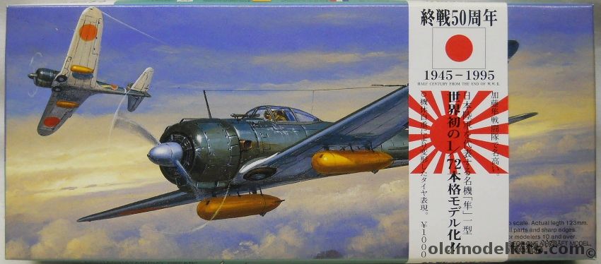 Fujimi 1/72 Ki-43 Hayabusa Oscar - 50th Anniversary of WWII Issue, C-1