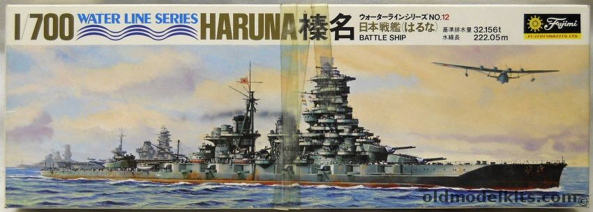 Fujimi 1/700 Haruna Battleship - IJN, WLB012