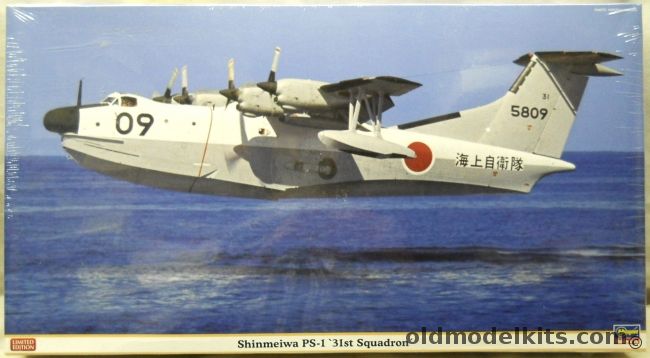 Hasegawa 1/72 Shinmeiwa PS-1 - 31st Squadron, 02195 plastic model kit