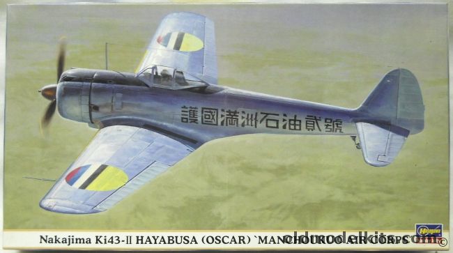 Hasegawa 1/48 Nakajima Ki-44 -II Hayabusa Oscar Manchoukuo Air Corps, 09657 plastic model kit
