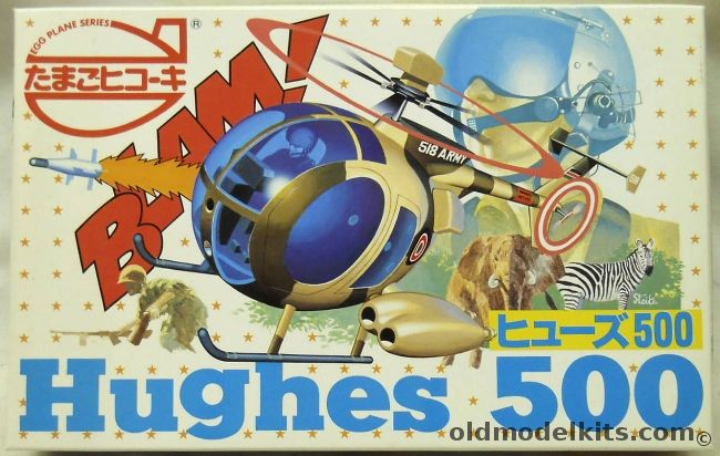 Hasegawa Hughes 500 Egg Plane Series, ES013