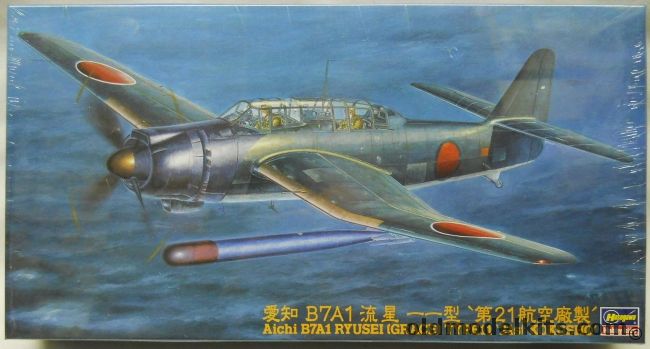 Hasegawa 1/48 Aichi B7A1 Ryusei  Grace Type 11 - 21st  Kokusho, JT181 plastic model kit