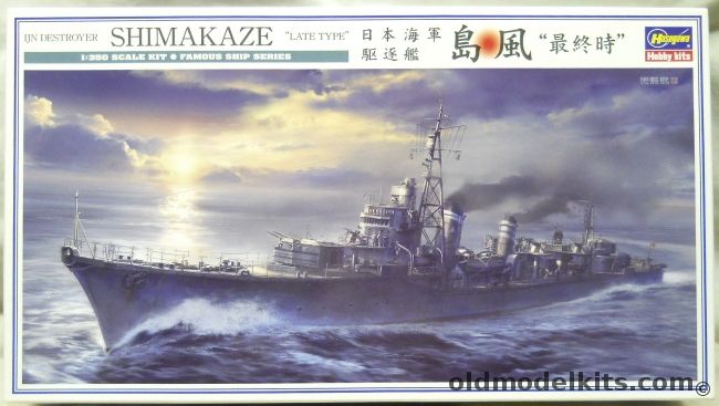 Hasegawa 1/350 IJN Destroyer Shimakaze - Late Type, Z29 plastic model kit