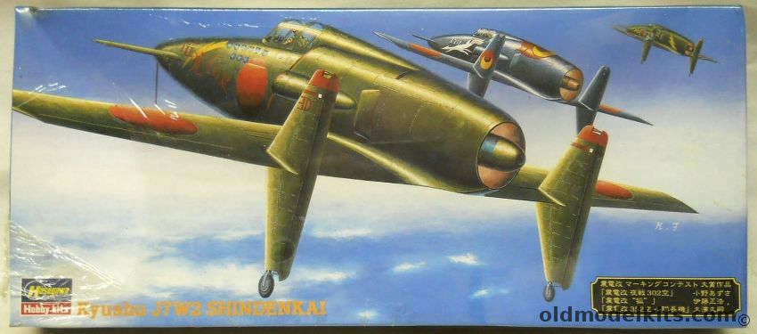 Hasegawa 1/72 Kyushu J7W2 Shindenkai Jet Version, SP158