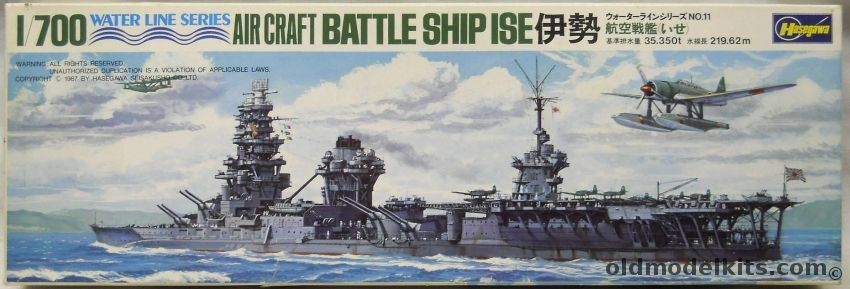 Hasegawa 1/700 IJN Ise Battleship / Aircraft Carrier Hybrid, WLB011 plastic model kit