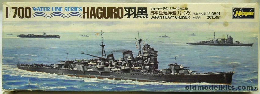 Hasegawa 1/700 Haguro Japanese Heavy Cruiser, WLC018