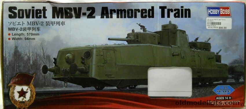 Hobby Boss 1/35 Soviet MBV-2 Armored Train, 85514 plastic model kit