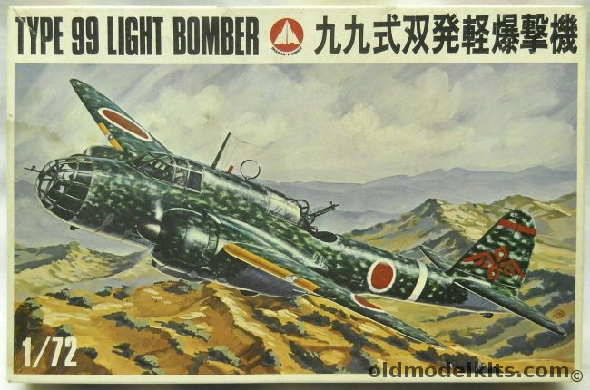Mania 1/72 Kawasaki Ki-48 Type 99 Light Bomber Lily - 8th Sentai 1942 / 90th Sentai Malaya 1942 / 34th Sentai New Guinea 1944 / 16th Sentai China 1943 / Hokota Flying School 1941-45, 06-800 plastic model kit