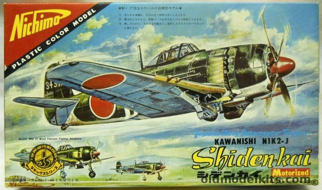 Nichimo 1/35 Kawanishi N1K2-J Shiden-kai - Motorized Propeller Rotates and Aircraft Taxis - N1K2, 2 plastic model kit
