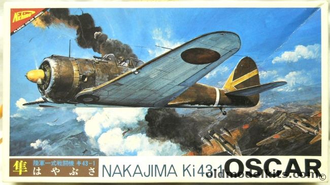 Nichimo 1/48 Nakajima Ki-53-1 Hayabusa Oscar - With Markings for Four Japanese Army and one Thai (Thailand) Air Force Aircraft, S-4820 plastic model kit