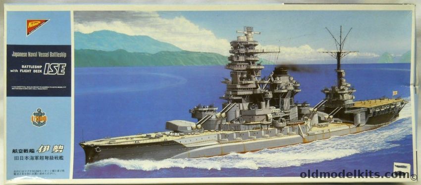 Nichimo 1/500 IJN Ise - Hybrid Battleship/Aircraft Carrier - Motorized, U-5009 plastic model kit