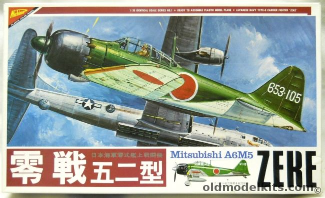 Nichimo 1/35 Mitsubishi A6M5 Zeke Zero - Motorized - No 3 Flying Corps or No. 261 Air Corps, S-3501 plastic model kit