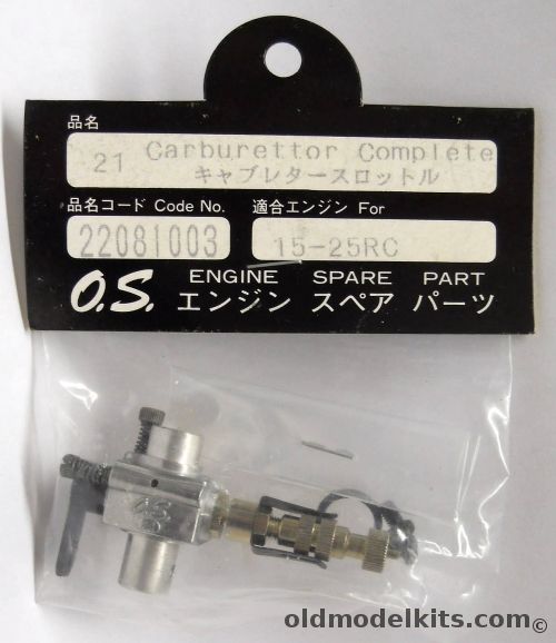 OS Engines Carburetor Complete For 15-25RC Engines - Bagged, 22081003 plastic model kit