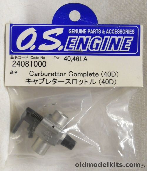 OS Engines Complete Carburetor 40D For 40 or 46LA, 24081000 plastic model kit