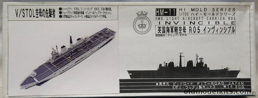 Sealine Series 1/700 HMS Invincible Aircraft Carrier VSTOL, HM-11 plastic model kit