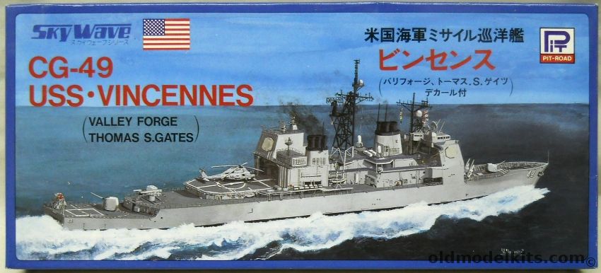 Skywave 1/700 USS Vincennes CG49 - Or Valley Forge / Thomas S. Gates, 41 plastic model kit