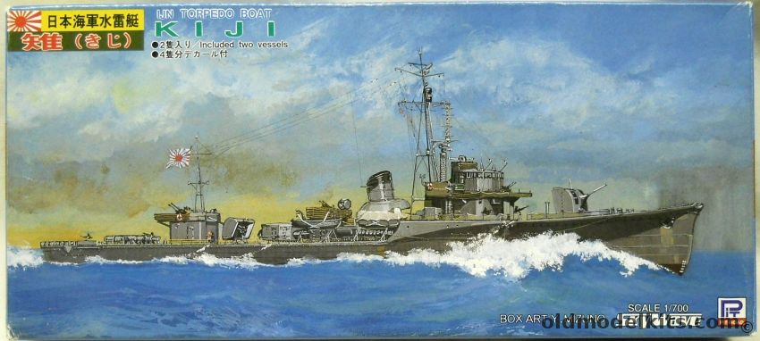 Skywave 1/700 IJN Torpedo Boat Kiji - Two Model Ships - Otarti Class / Kari / Sagi / Hato, W42 plastic model kit