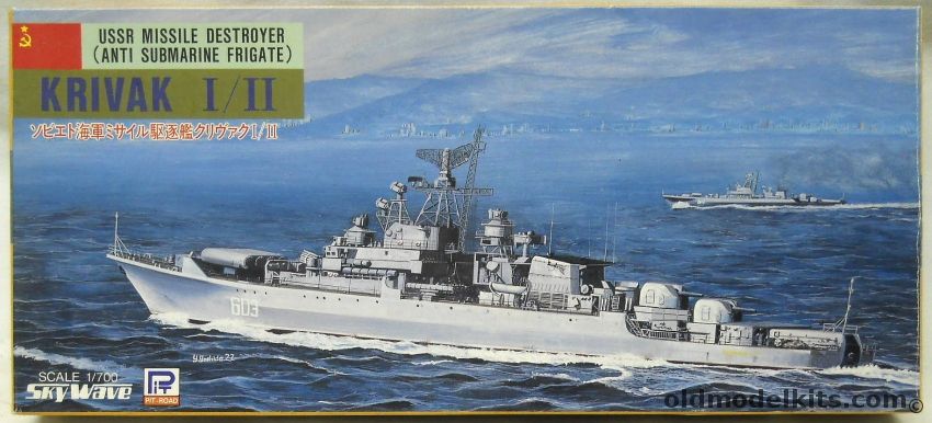 Skywave 1/700 Krivak I / II Missile Frigate - With Decals For 19 Different Ships, M4 plastic model kit