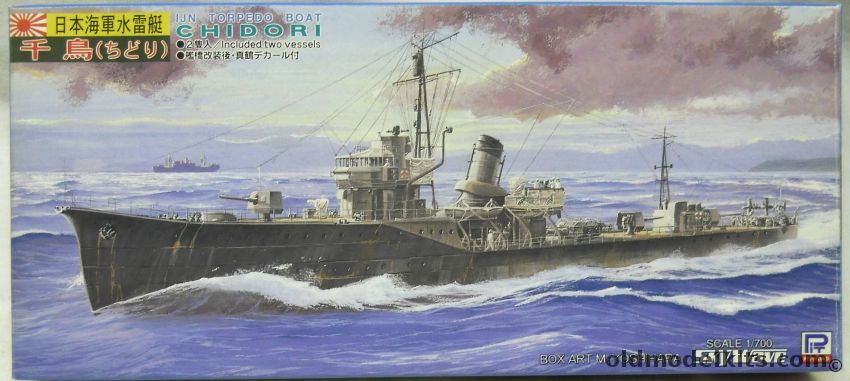 Skywave 1/700 TWO IJN Chidori Torpedo Boat, W38 plastic model kit