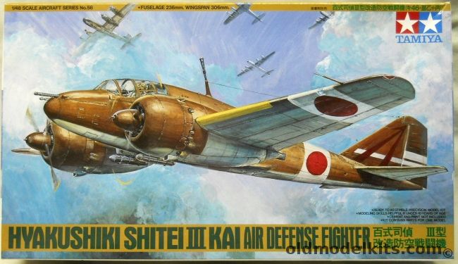 Tamiya 1/48 Hyakushiki Ki-46 Shitei III Kai - Air Defense Fighter, 61056 plastic model kit