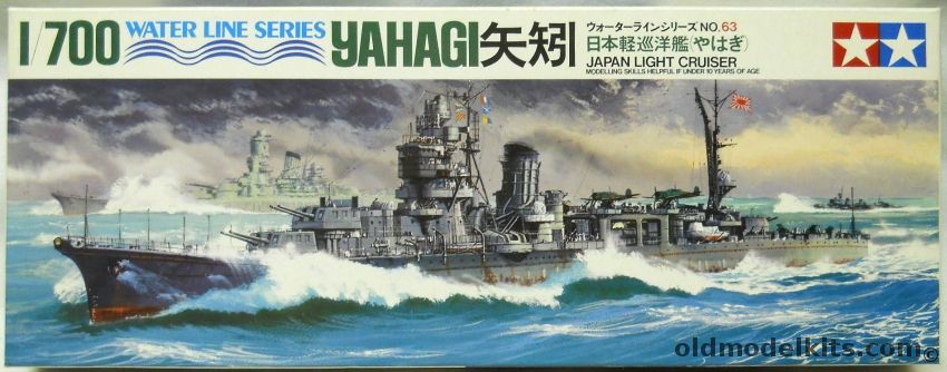 Tamiya 1/700 IJN Yahagi Light Cruiser, 7763 plastic model kit