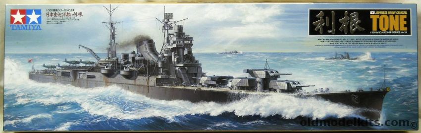 Tamiya 1/350 Tone Heavy Cruiser, 78024