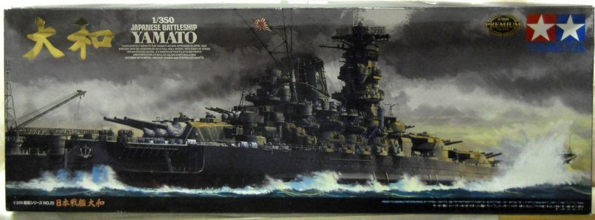 Tamiya 1/350 Japanese Battleship Yamato Premium Edition, 78025 plastic model kit