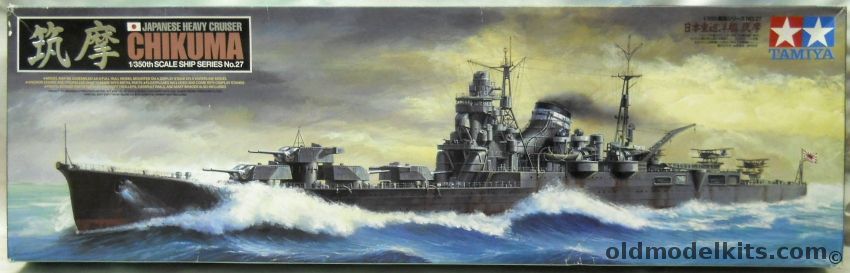 Tamiya 1/350 Chikuma Heavy Cruiser - With Eduard 53102 PE Set / Toms ...