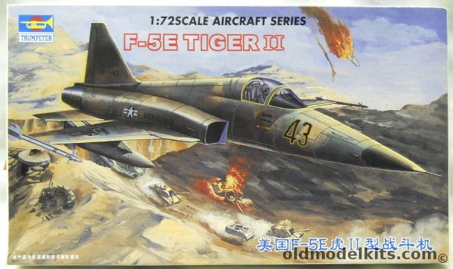 Trumpeter 1/72 TWO F-5E Tiger II - USAF / Swiss Air Force, 01610 plastic model kit