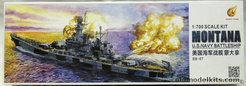 Very Fire 1/700 USS Montana BB-67 Battleship, VFM700901